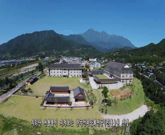 한국선비문화연구원 이미지