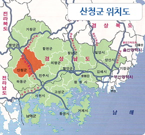 산청군 위치도